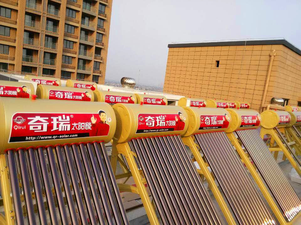 Latest company case about QIRUI Solar Water Heater Project Cases